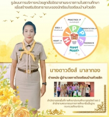 คลิกอ่านต่อ....