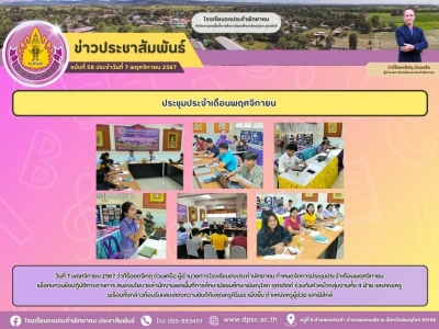 อ่านข่าวต่อ....